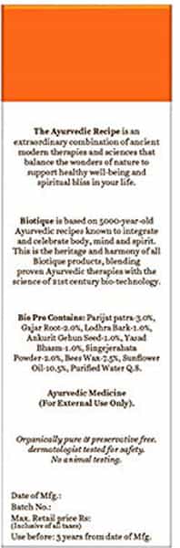 Biotique Bio Carrot 40+ Spf Uva/Uvb Sunscreen Ultrasoothing Face Lotion For All Skin Types 190 Ml