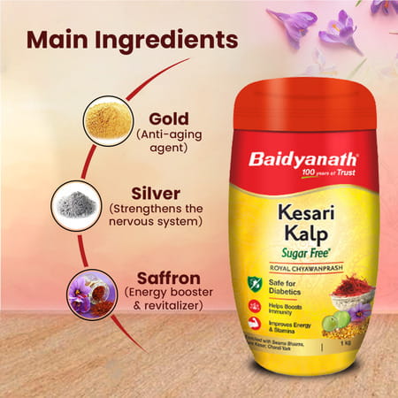 Baidyanath Sugar Free Kesari Kalp Royal Chyawanprash 1 Kg