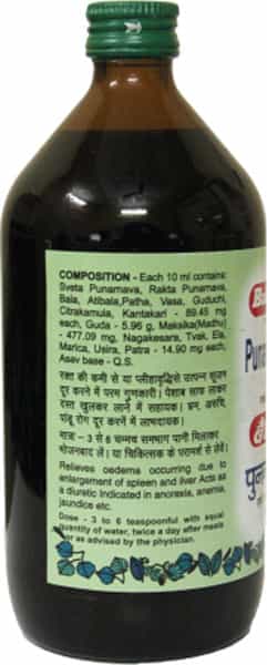 Baidyanath Asli Ayurved Punarnawarishta 450 Ml (Pack Of 2) Remedy To Relieve Oedema