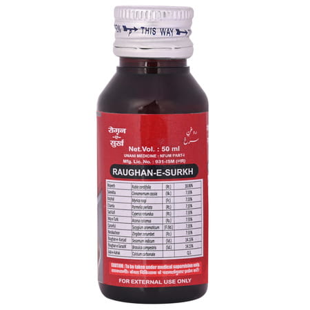 Cipzer Roghan Surkh 50ml | Supports Relief From Headache| Body Discomfort & Wellness