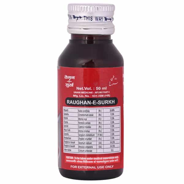 Cipzer Roghan Surkh 50Ml | Supports Relief From Headache| Body Discomfort & Wellness