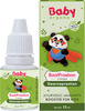 Babyorgano Swarnaprashan Immunity Concentration & Memory Booster For The Kids - 15 Ml