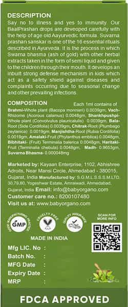 Babyorgano Swarnaprashan Immunity Concentration & Memory Booster For The Kids - 15 Ml