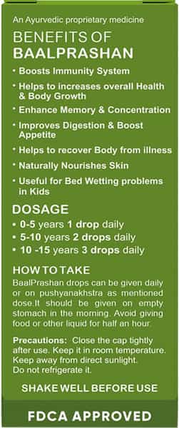 Babyorgano Swarnaprashan Immunity Concentration & Memory Booster For The Kids - 15 Ml