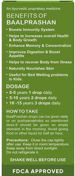 Babyorgano Swarnaprashan Immunity Concentration & Memory Booster For The Kids - 15 Ml