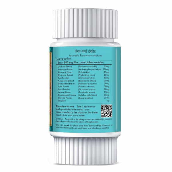 Herbal Hills Liv First - 60 Tablets