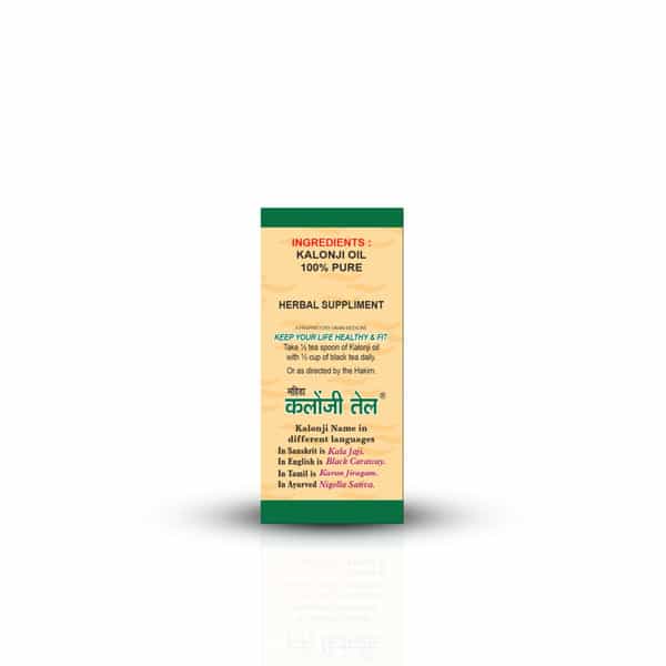 Mahida's Kalonji (Black Seed) Oil 50 Ml