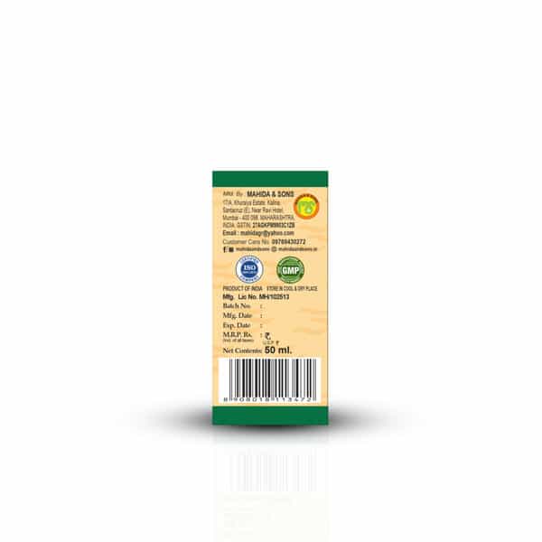 Mahida's Kalonji (Black Seed) Oil 50 Ml