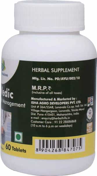 Grazing Meadows Provedic 60 Tablets Ayurvedic Prostate Supplement (Pack Of 5)