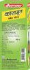 Baidyanath Asli Ayurved Kasamrit - Herbal Cough Syrup - 50 Ml (Pack Of 3)