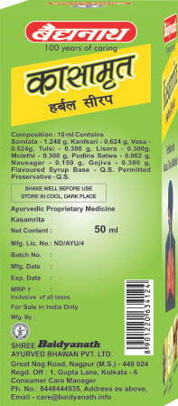 Baidyanath Asli Ayurved Kasamrit - Herbal Cough Syrup - 50 Ml (Pack Of 3)