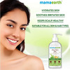 Mamaearth Aloe Vera Gel For Skin & Hair Care - 300 Ml
