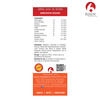 Bjain Omeo Alfa Ginseng Syrup . Sugar Free | Energy . Stamina & Vitality Support - 200Ml