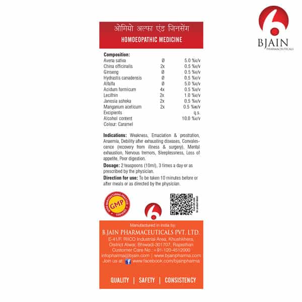Bjain Omeo Alfa Ginseng Syrup . Sugar Free | Energy . Stamina & Vitality Support - 200Ml