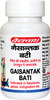 Baidyanath Asli Ayurved Gaisantak Bati 100 Tablet (Pack Of 2) Gas Relief | Natural Constipation