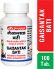 Baidyanath Asli Ayurved Gaisantak Bati 100 Tablet (Pack Of 2) Gas Relief | Natural Constipation