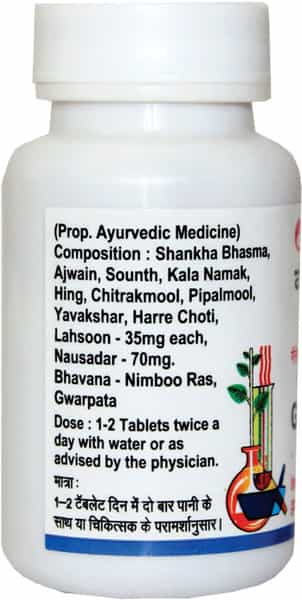 Baidyanath Asli Ayurved Gaisantak Bati 100 Tablet (Pack Of 2) Gas Relief | Natural Constipation