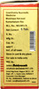 Baidyanath Asli Ayurved Kumarkalyan Ras - 5 Tablets