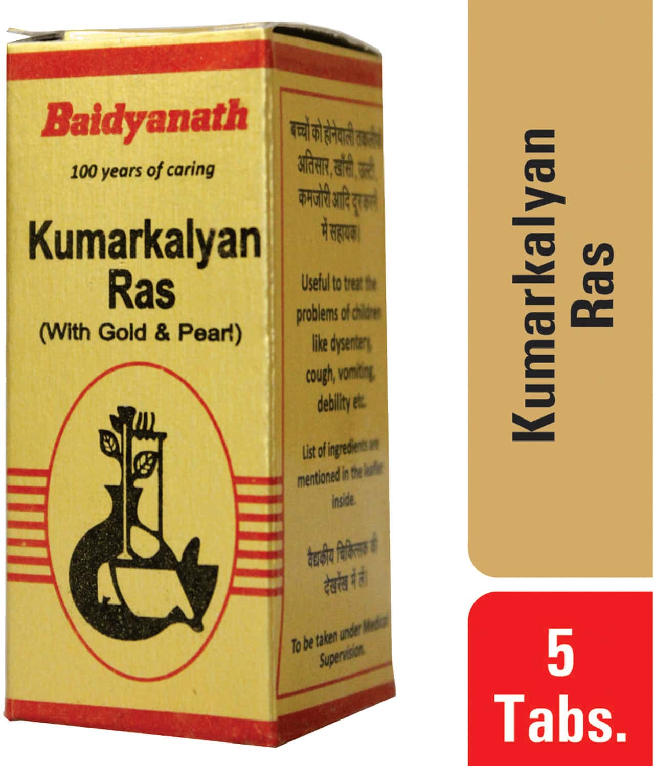 BAIDYANATH ASLI AYURVED KUMARKALYAN RAS - 5 TABLETS
