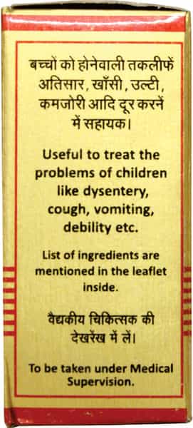 Baidyanath Asli Ayurved Kumarkalyan Ras - 5 Tablets