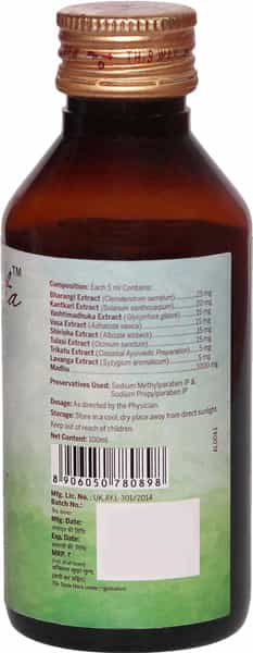 Amarantha Arikoff Kid's Syrup (Pack Of 2)
