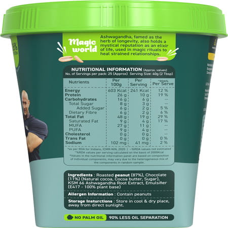 Alpino Super Peanut Butter With Ksm-66 Ashwagandha Chocolate Crunch Jar 1 Kg