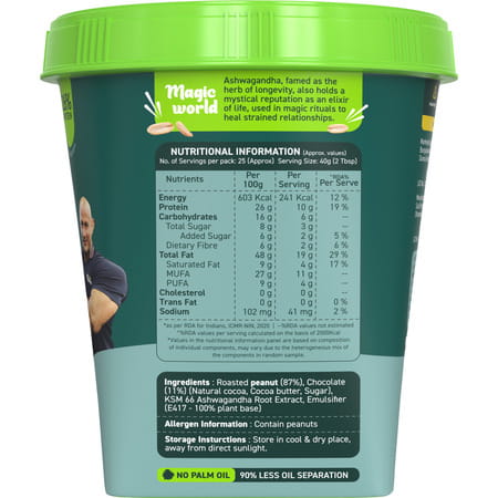 Alpino Super Peanut Butter With Ksm-66 Ashwagandha Chocolate Crunch Jar 1 Kg