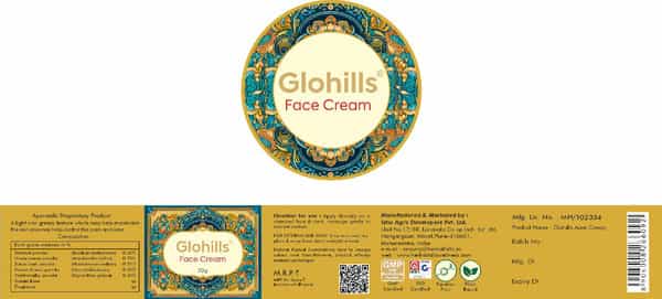 Herbal Hills Glohills Healthy Skin Face Cream 50G (Pack Of 5)