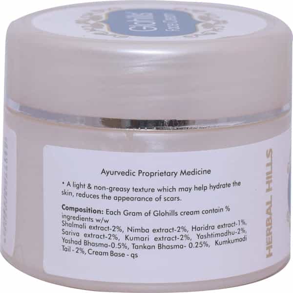 Herbal Hills Glohills Healthy Skin Face Cream 50G (Pack Of 5)
