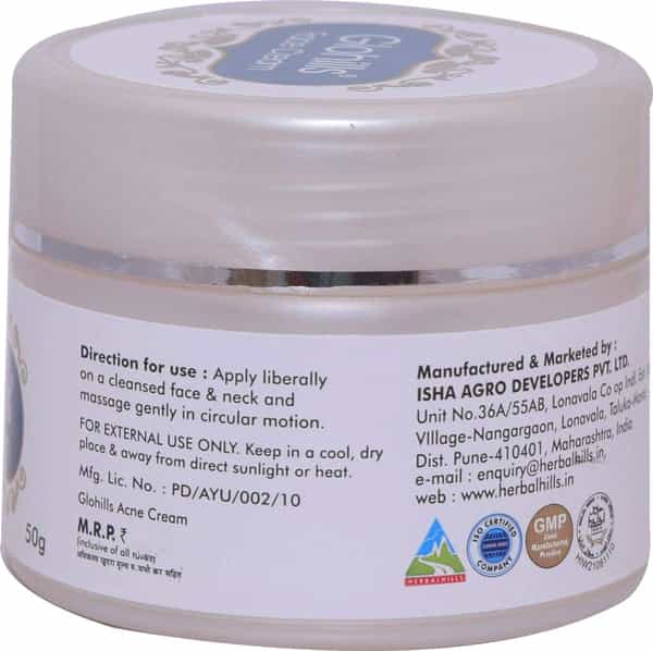 Herbal Hills Glohills Healthy Skin Face Cream 50G (Pack Of 5)