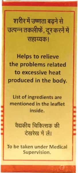 Baidyanath Asli Ayurved Prawal Panchamrita (M.y) 10 Tablets (Pack Of 2)