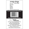 Basic Ayurveda Tantra Sutra 30 Capsules
