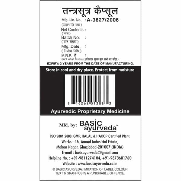 Basic Ayurveda Tantra Sutra 30 Capsules
