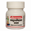 Baidyanath Asli Ayurved Mayur Chandrika Bhasma 5 G | For Antiemetic | Relieves Hiccup | Vomiting
