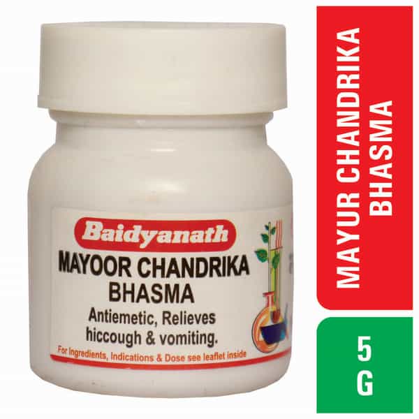 Baidyanath Asli Ayurved Mayur Chandrika Bhasma 5 G | For Antiemetic | Relieves Hiccup | Vomiting
