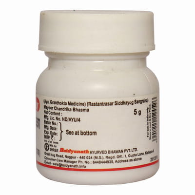 View product image 4