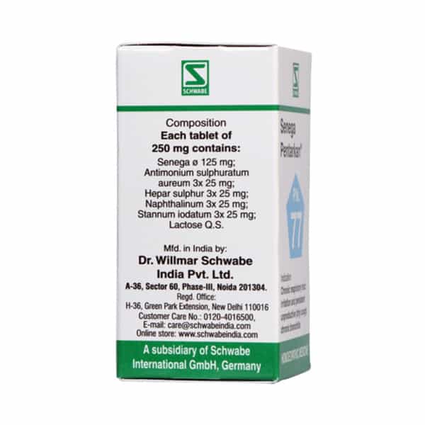 Dr. Willmar Schwabe India Senega Pentarkan 20 Gm