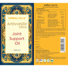 Herbal Hills Arthrohills Joint Care Oil - 100 Ml