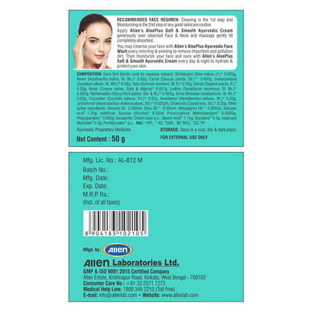 Allen Laboratories Aloeplus Soft & Smooth Ayurvedic Cream 50 Gm (Pack Of 4)