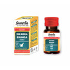 Guapha Ayurveda Swarna Bhasma - 125mg