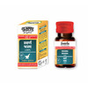 Guapha Ayurveda Swarna Bhasma - 125mg