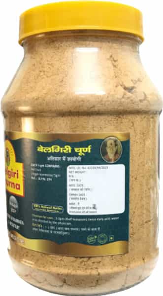 Hass Belgiri Churna - Baelgiri Powder For Drinking For Eating For Constipation Ibs For Piles
