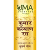 Uma Ayurveda Kumarkalyan Ras Ayurvedic Tablets 30 Tab