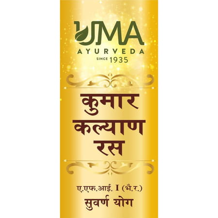 Uma Ayurveda Kumarkalyan Ras Ayurvedic Tablets 30 Tab