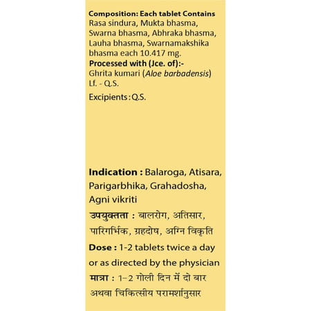 Uma Ayurveda Kumarkalyan Ras Ayurvedic Tablets 30 Tab