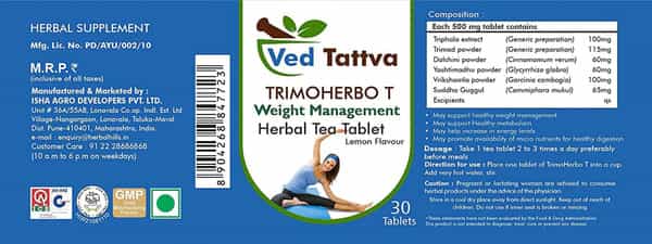 Ved Tattva Trimo Herbo T 30 Tea Tablets Natural And Pure Herbal Weight Mgmt Formula (Pack Of 2)