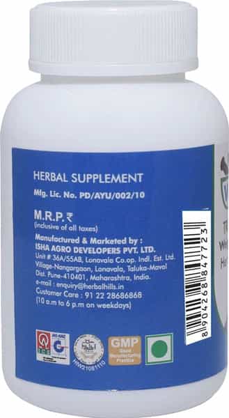 Ved Tattva Trimo Herbo T 30 Tea Tablets Natural And Pure Herbal Weight Mgmt Formula (Pack Of 2)