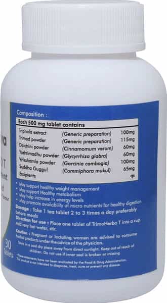 Ved Tattva Trimo Herbo T 30 Tea Tablets Natural And Pure Herbal Weight Mgmt Formula (Pack Of 2)