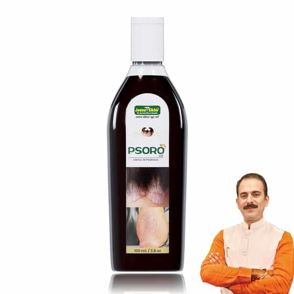 Jeena Sikho Psoro Oil | Herbal Skin Care Supplement | Skin Wellness | 100Ml