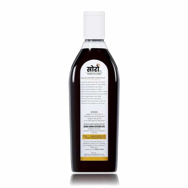 Jeena Sikho Psoro Oil | Herbal Skin Care Supplement | Skin Wellness | 100Ml
